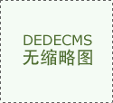 表示出一股非正
