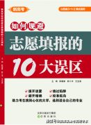 占我国高校总数