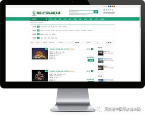 港中管家 B2B2B便民旅游服务系统4.0版正式上线运行